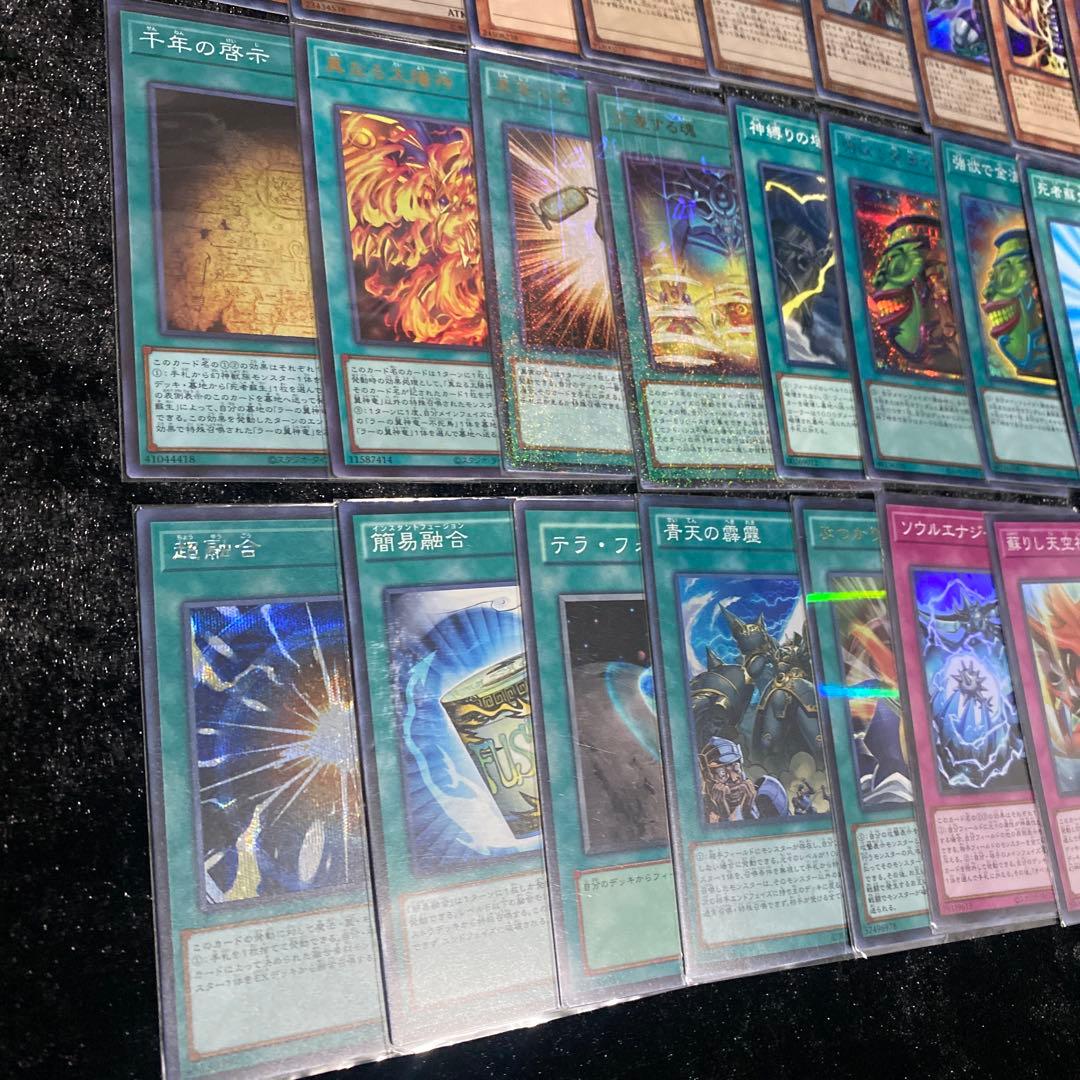 処分価格　三幻神 デッキ メイン40枚+EX15枚 ①