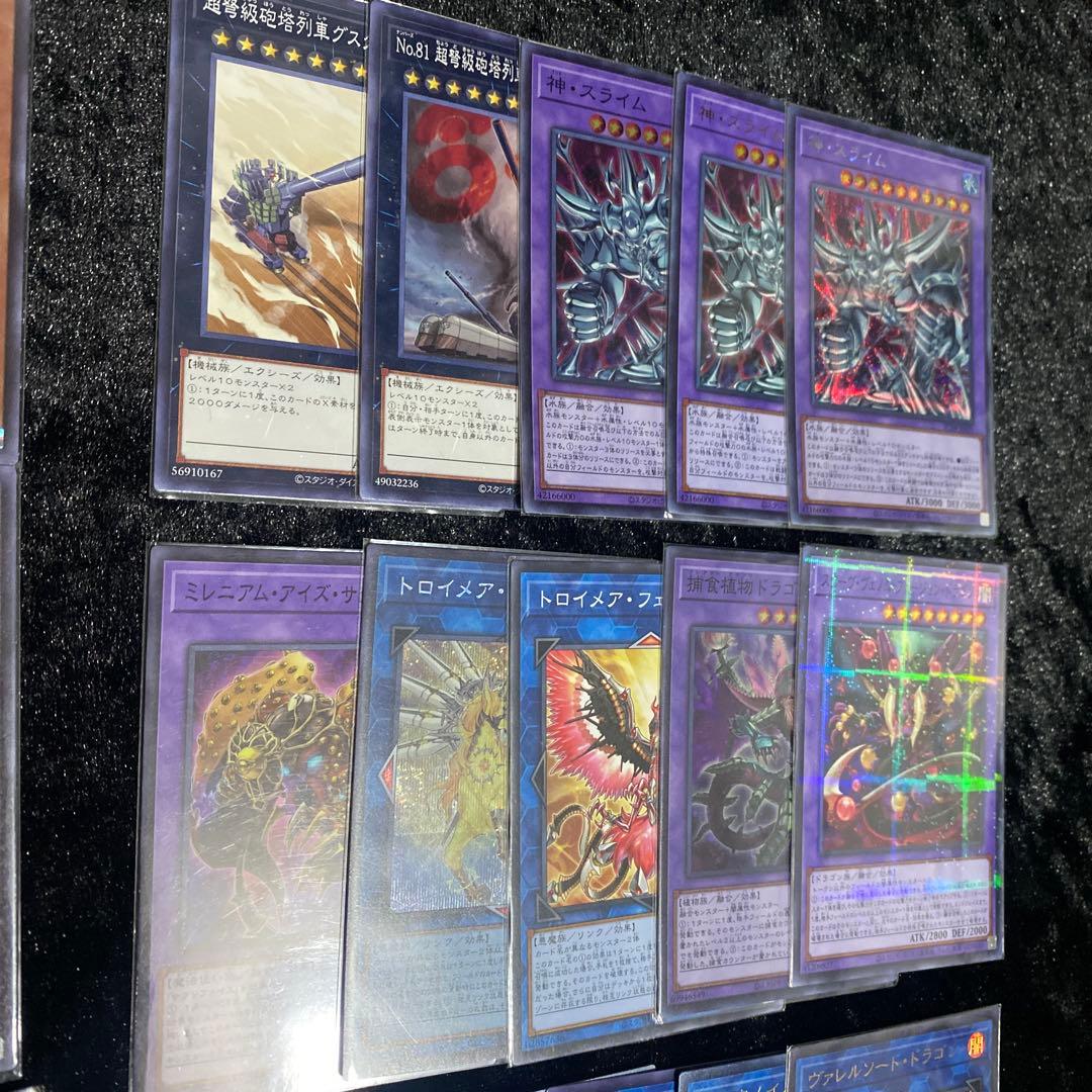 処分価格　三幻神 デッキ メイン40枚+EX15枚 ①