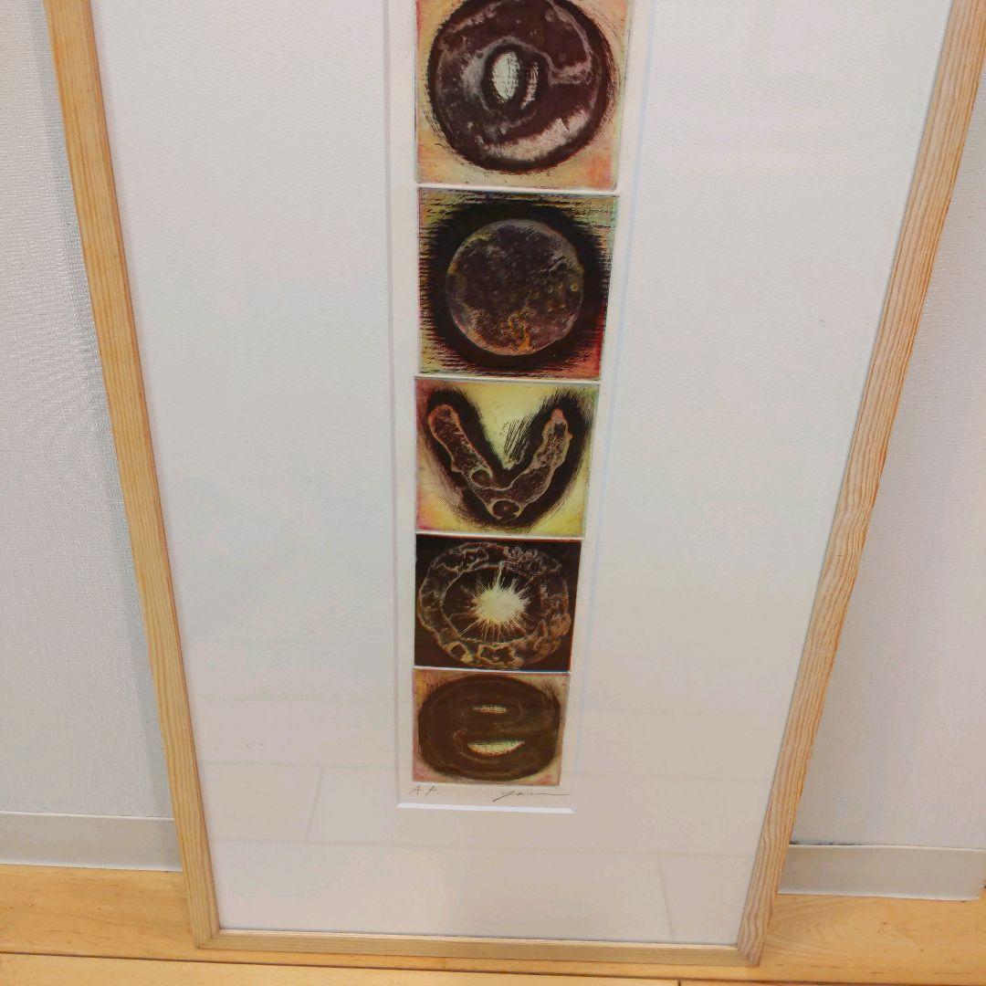 LOVE エッチング　額装　アーティストプルーフ