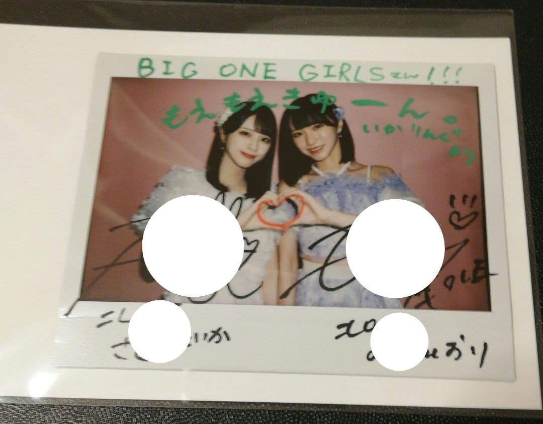 当選品♪　＝LOVE　いかりんぐ　佐々木舞香&野口衣織　W直筆サイン入りチェキ♪