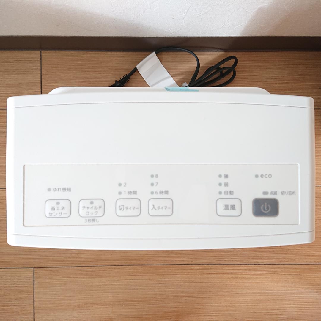 Dainichi セラミックファンヒーター