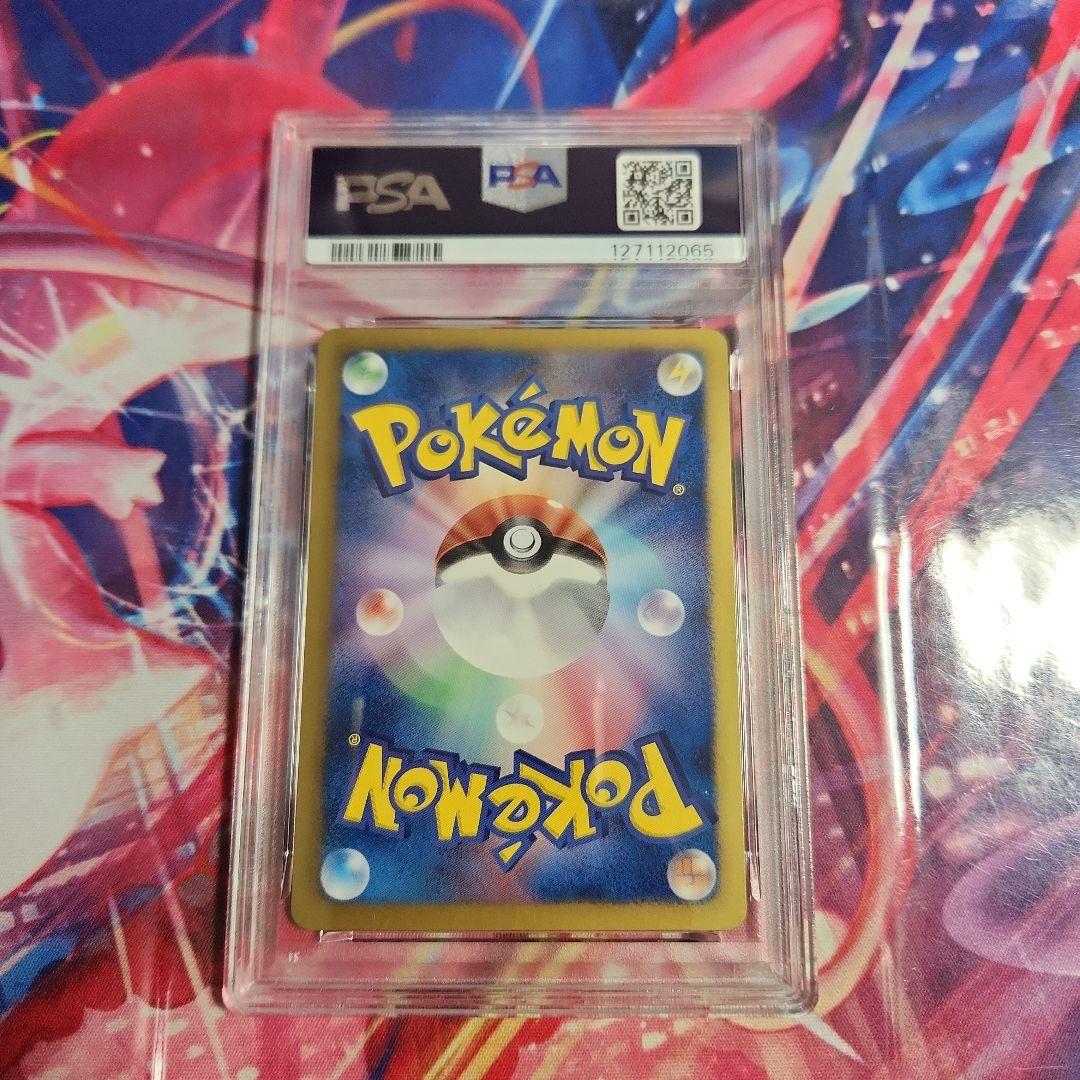ポケモンカード　ポケモンエンタープライズ　PSA10