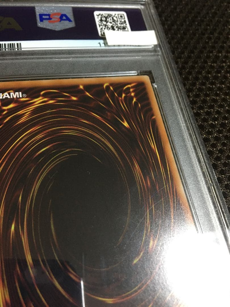 フォローで割引！ 遊戯王 PSA10 カオス・ソルジャー －開闢の使者－20th