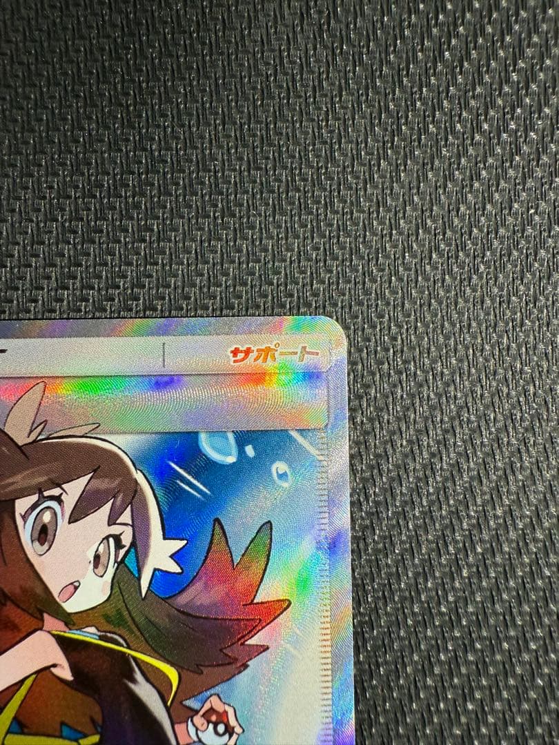 ブルーの探索 SR SM12a TAG TEAM GXタッグオールスターズ