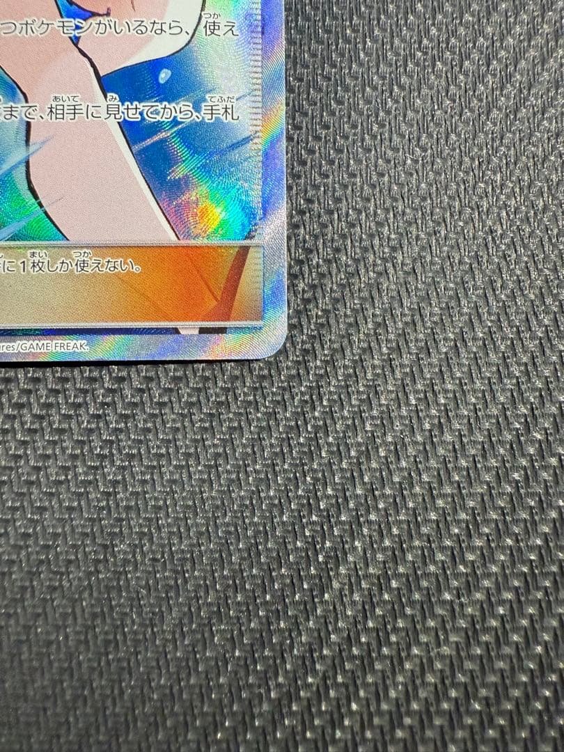 ブルーの探索 SR SM12a TAG TEAM GXタッグオールスターズ