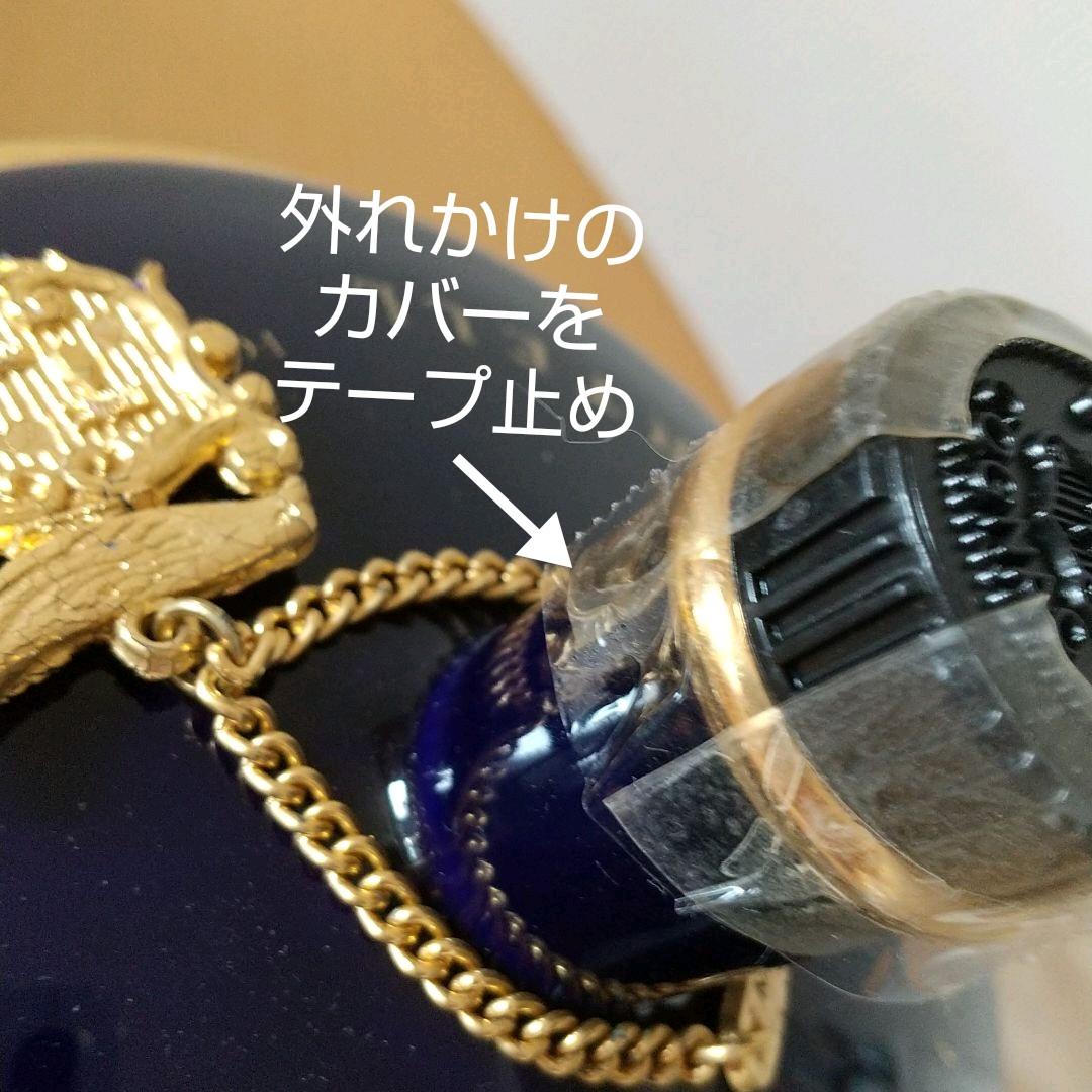 ナポレオン エクストラ NAPOLEON EXTRA