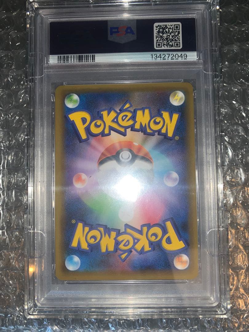 おたんじょうびのピカチュウ 25th