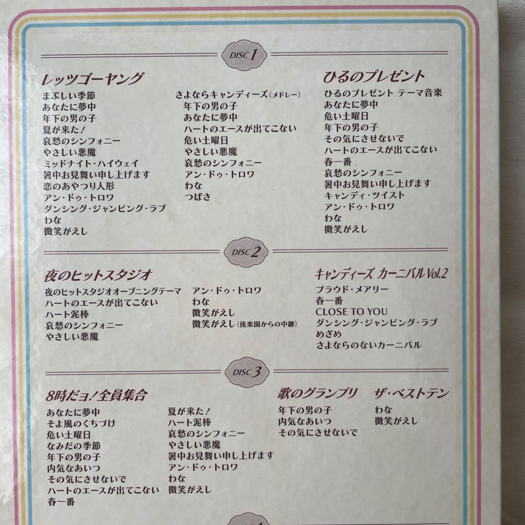 DVD キャンディーズメモリーズ FOR FREEDOM DVD5枚組BOX