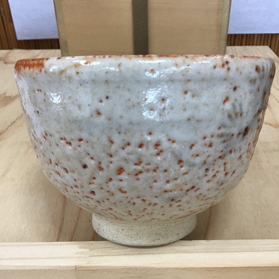 茶道具 茶碗 志野茶碗 御題  木 志野 拝土窯  水野古麦 造 共箱　N12C