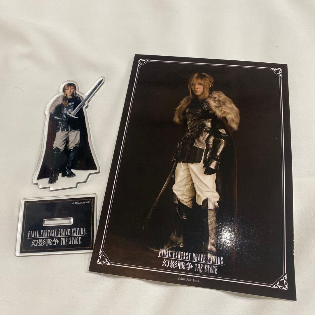 吉田仁人 FFBE幻影戦争 アクスタ ブロマイド