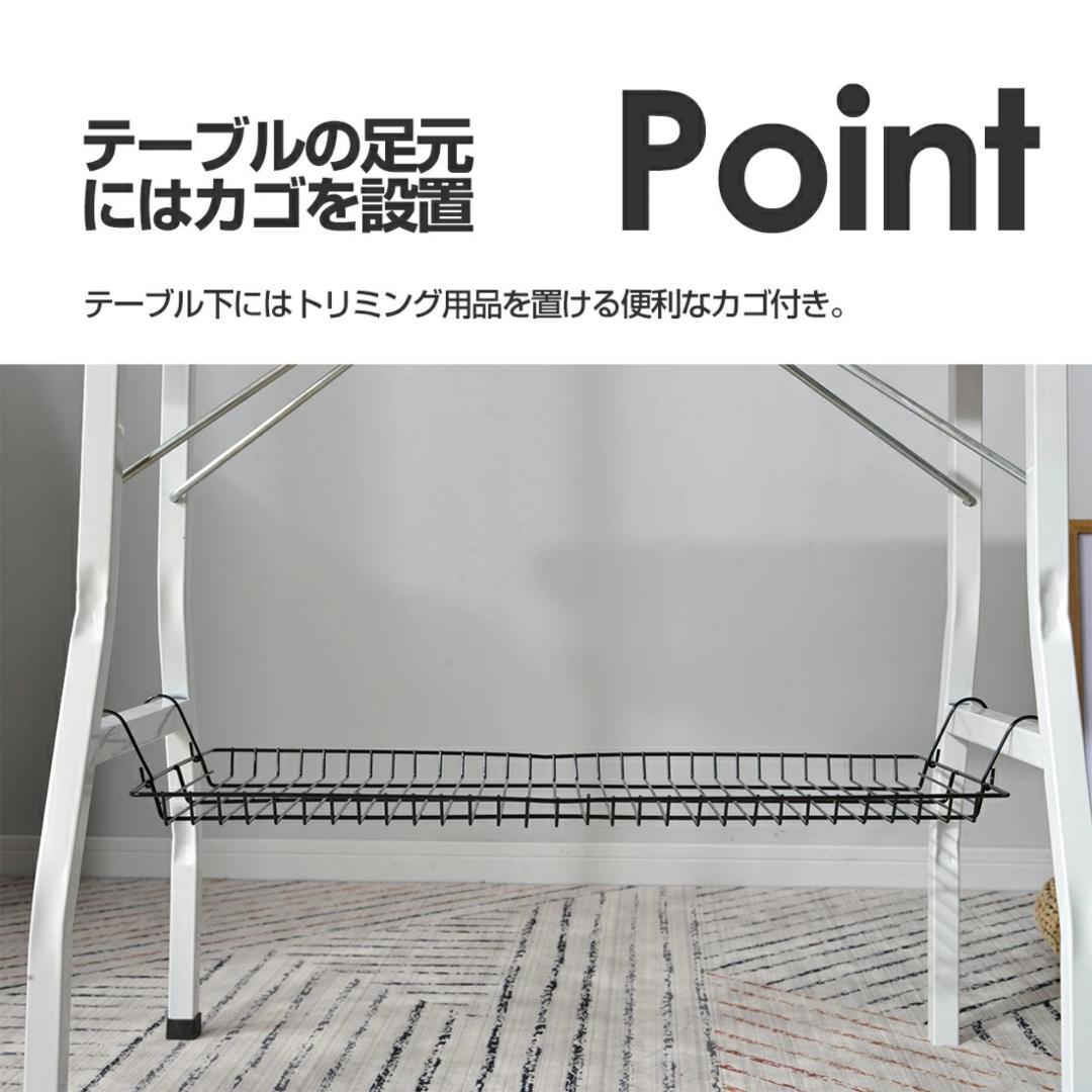 トリミングテーブル　折り畳み式　ペット用　爪切り　ブラッシング　BLACK