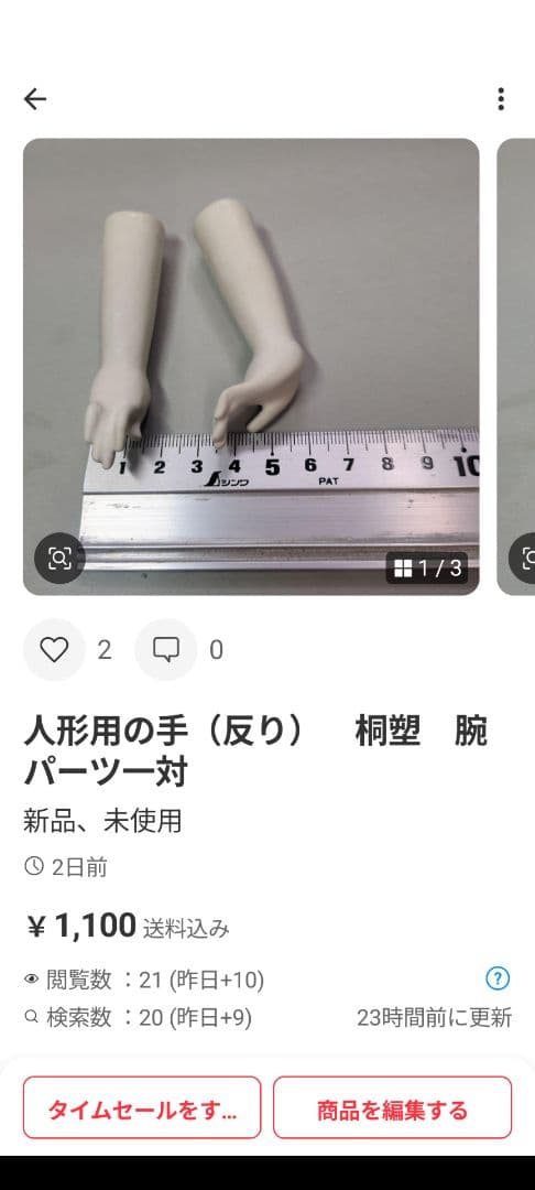 ●千風さん●7点おまとめセット