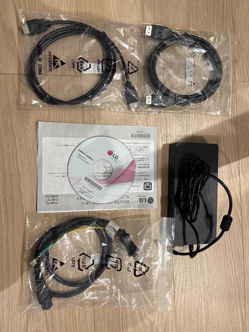 LG 35WN75C-B モニター 本体