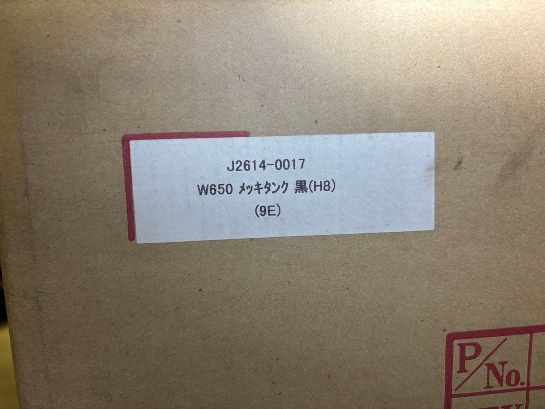 Kawasaki タンク ブラック/ゴールド