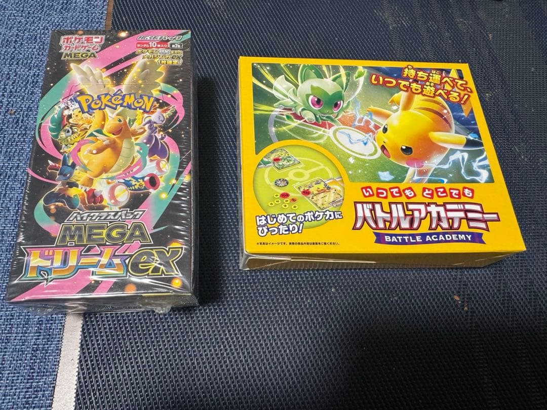 【シュリンク付】MEGA ハイクラスパック MEGAドリームex BOX