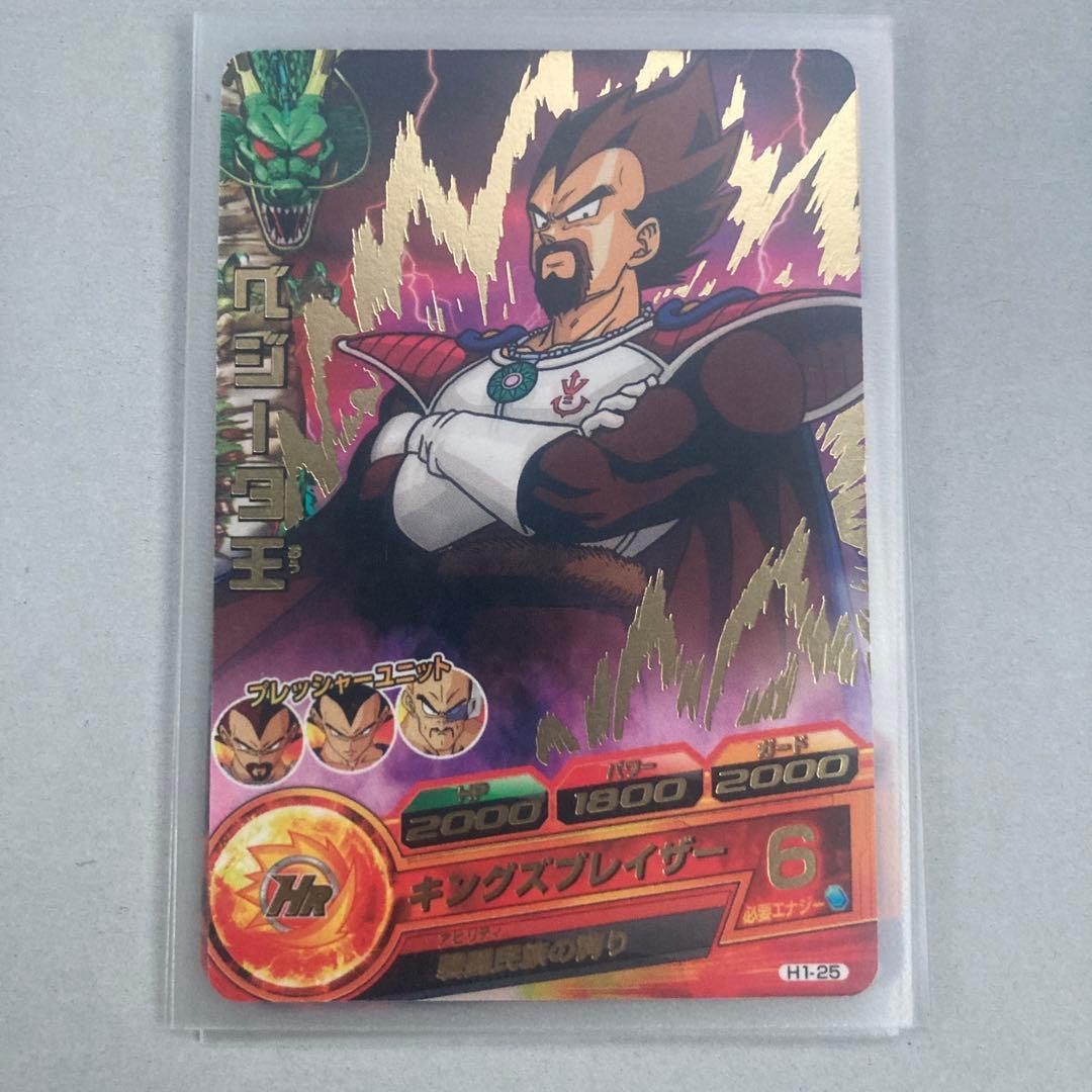 引退品ドラゴンボールヒーローズ 初期コンプリートC R 45枚　完全未使用　美品