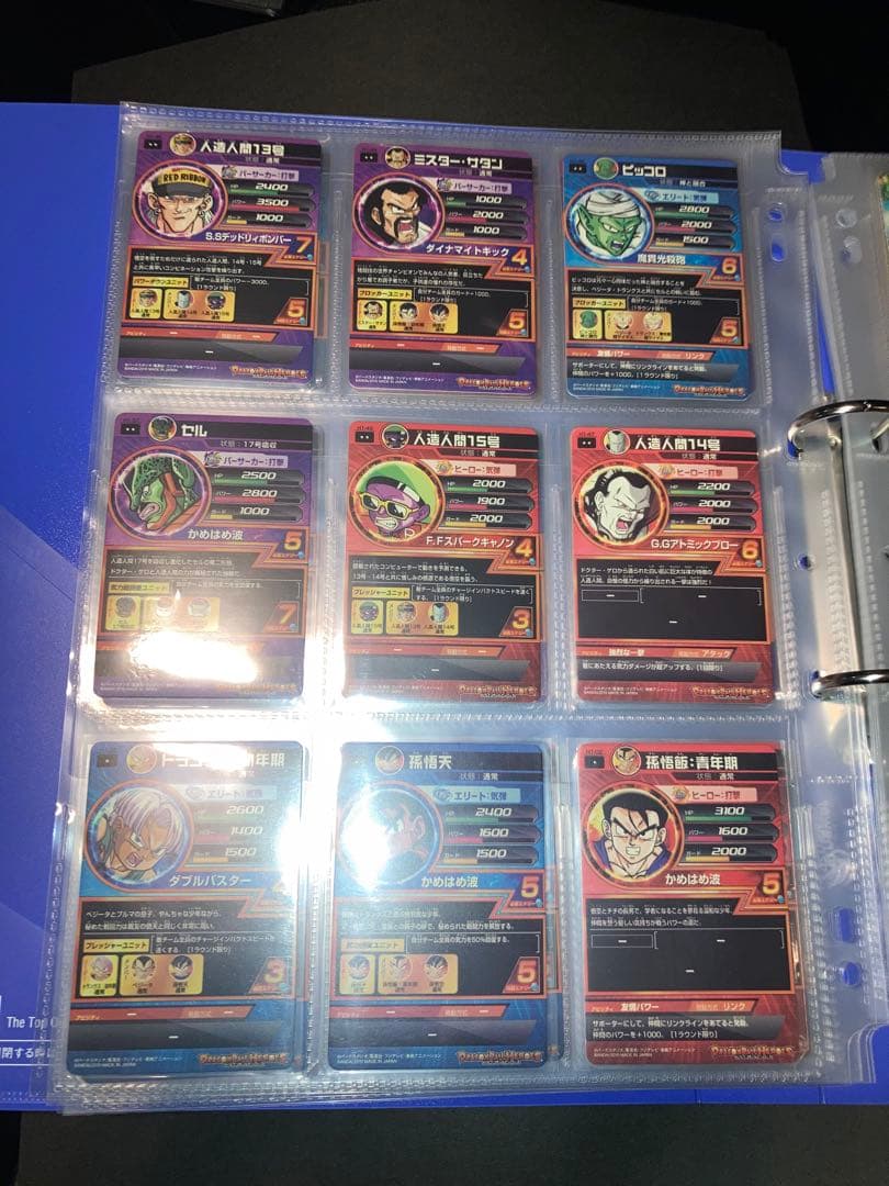 引退品ドラゴンボールヒーローズ 初期コンプリートC R 45枚　完全未使用　美品