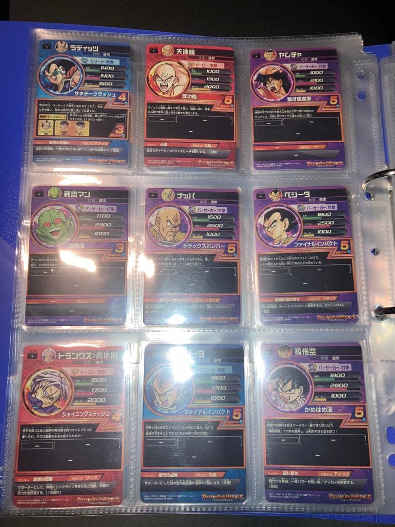 引退品ドラゴンボールヒーローズ 初期コンプリートC R 45枚　完全未使用　美品