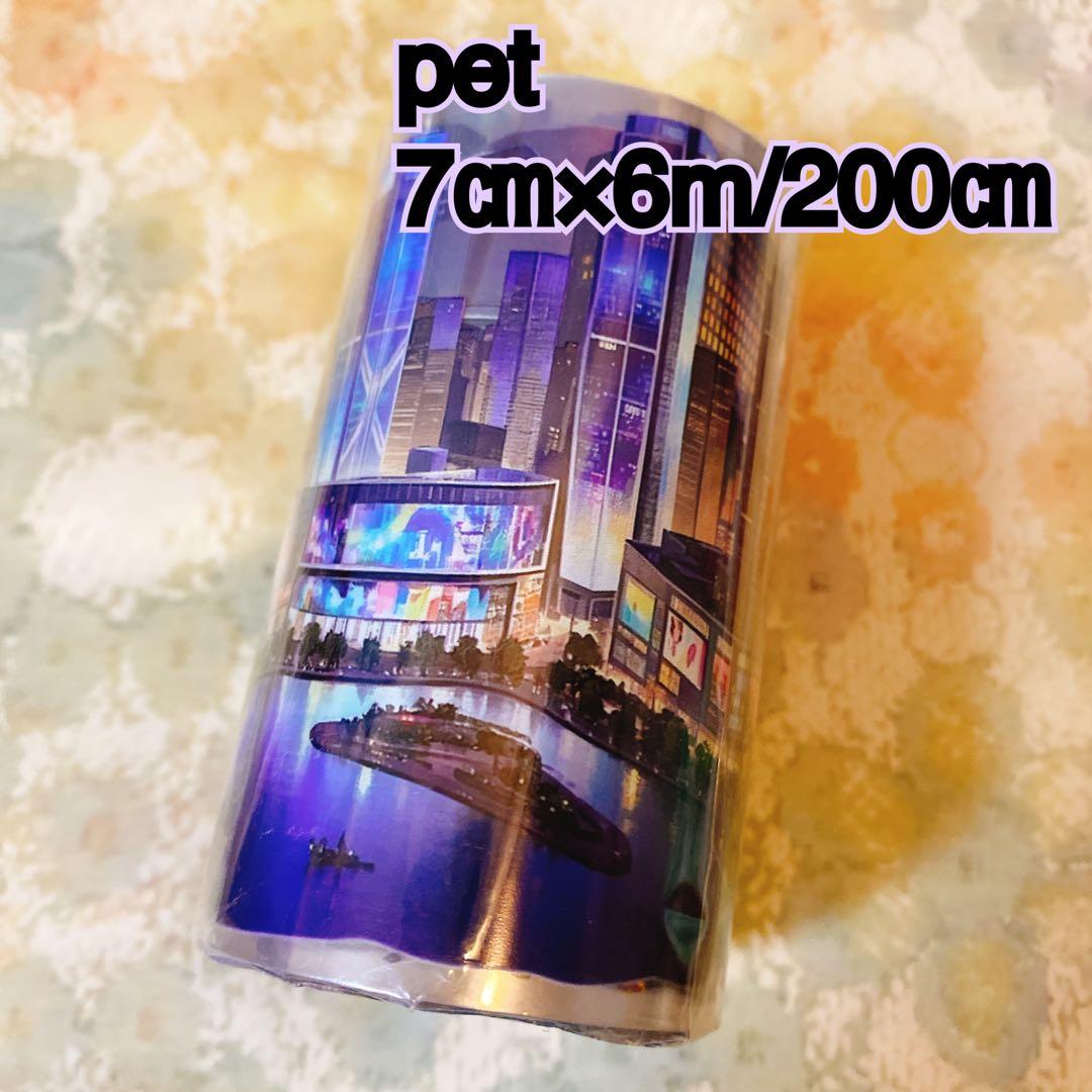 海外マスキングテープ巻売り 霞虹都市 風景マスキングテープ 人物マステ