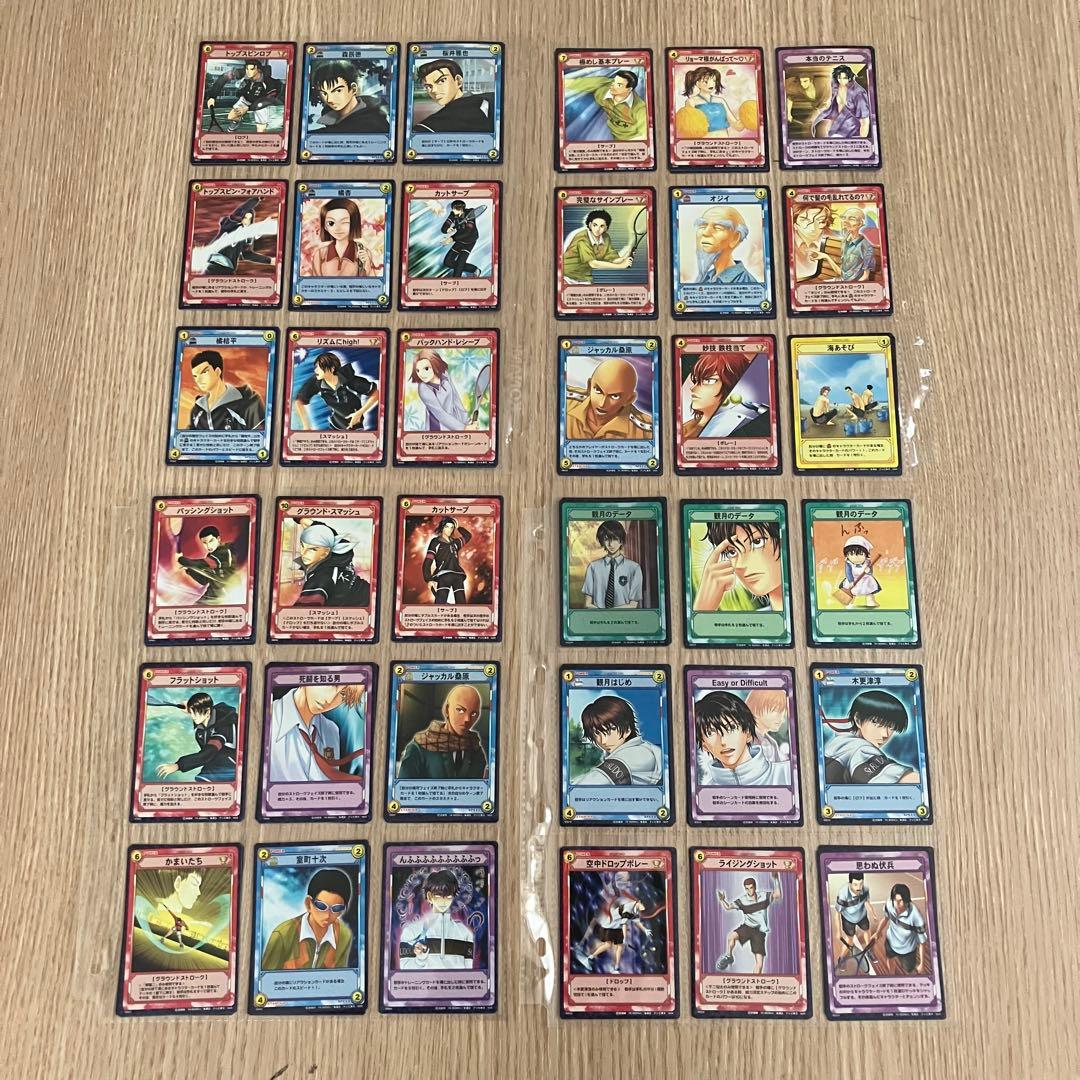 テニスの王子様ファイル付きトレカまとめ売り390枚以上　最終値下げ！