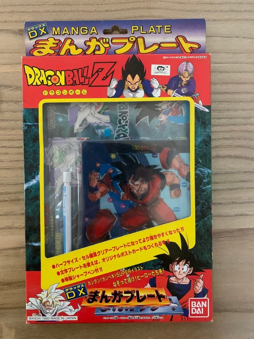 ドラゴンボールカード(カードダス/ビジュアルアドベンチャー/アマダ/ヒーローズ)