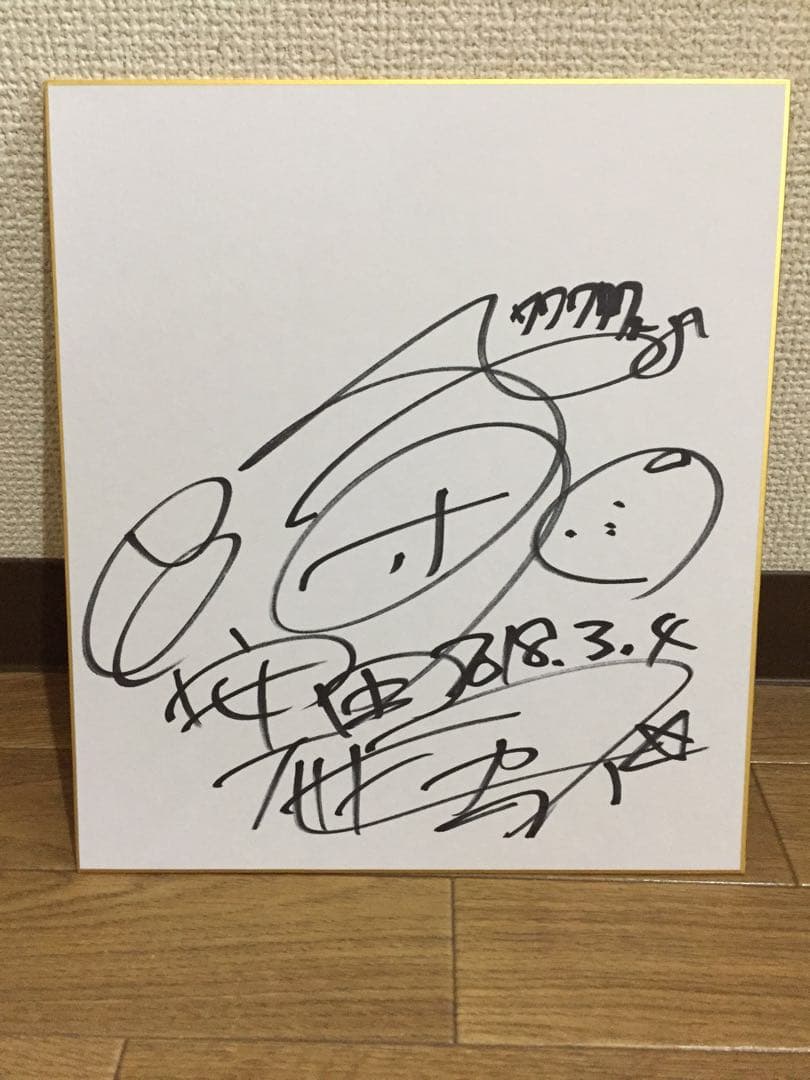 クロちゃん サイン色紙