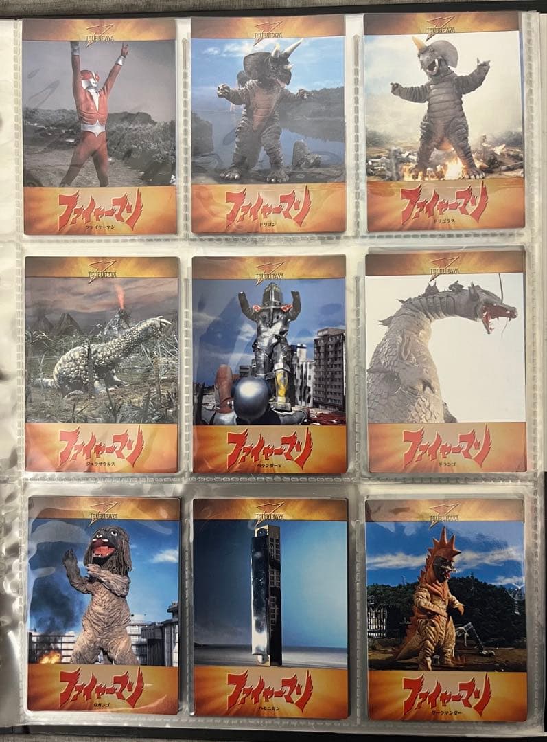 【超貴重】ウルトラマン カードアルバム