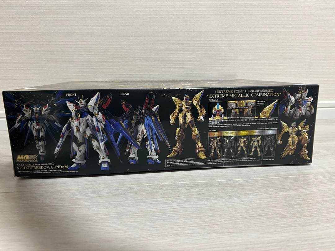 【新品・未開封】MGEX 1/100 ストライクフリーダムガンダム
