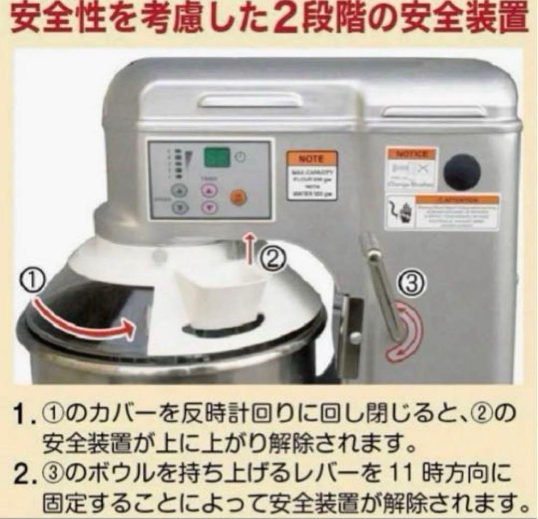 業務用レマコム N-106卓上型ミキサー GM-10A 厨房機器 業務用