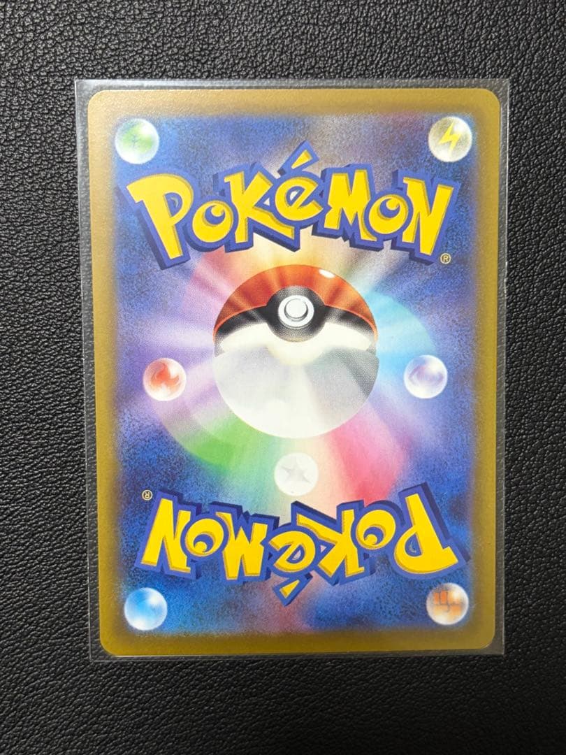 美品 ルギアV SR S12 パラダイムトリガー 110/098 SA ケース付