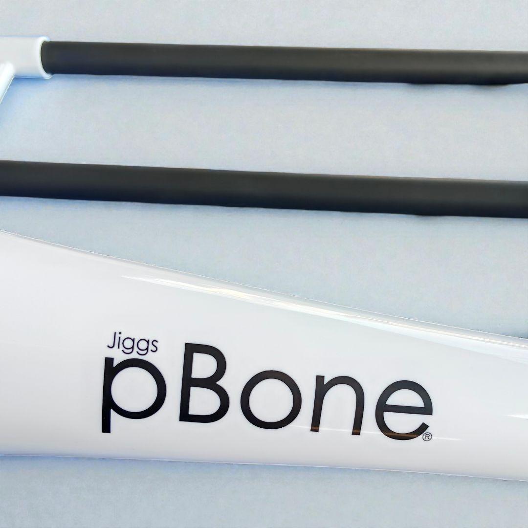 13GORO様 ピーボーン ホワイトトロンボーン プラスチック