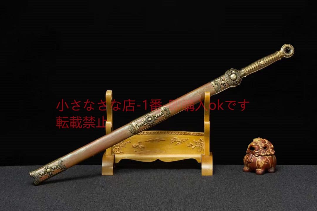 暗域漢剣-高性能マンガン鋼  古兵器 武具 刀装具 日本刀 模造刀 居合刀