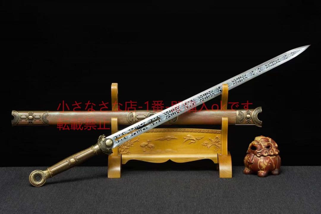 暗域漢剣-高性能マンガン鋼  古兵器 武具 刀装具 日本刀 模造刀 居合刀