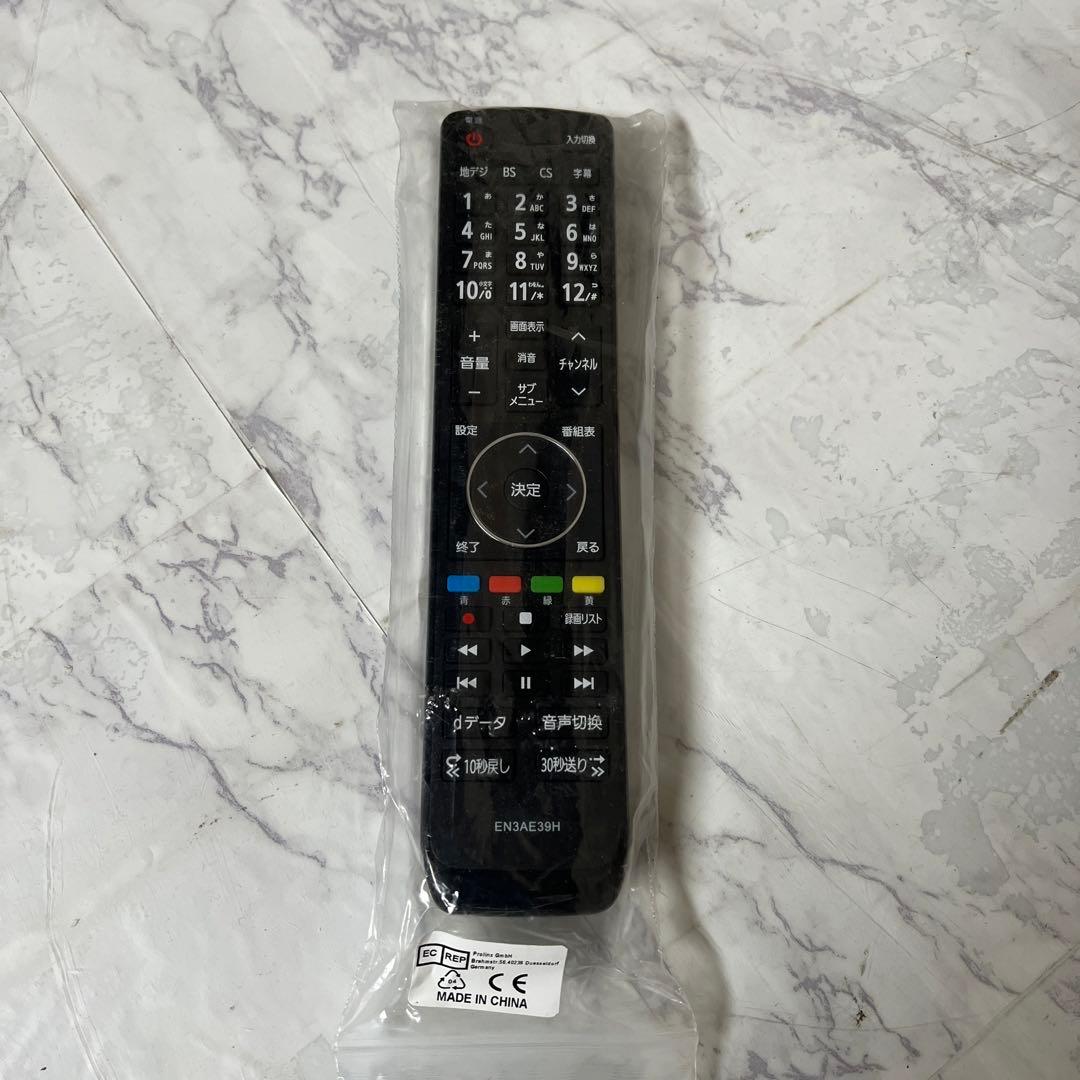 即日受渡❣️全国送料込ハイセンス50型液晶テレビ Wチューナー新品リモコン付