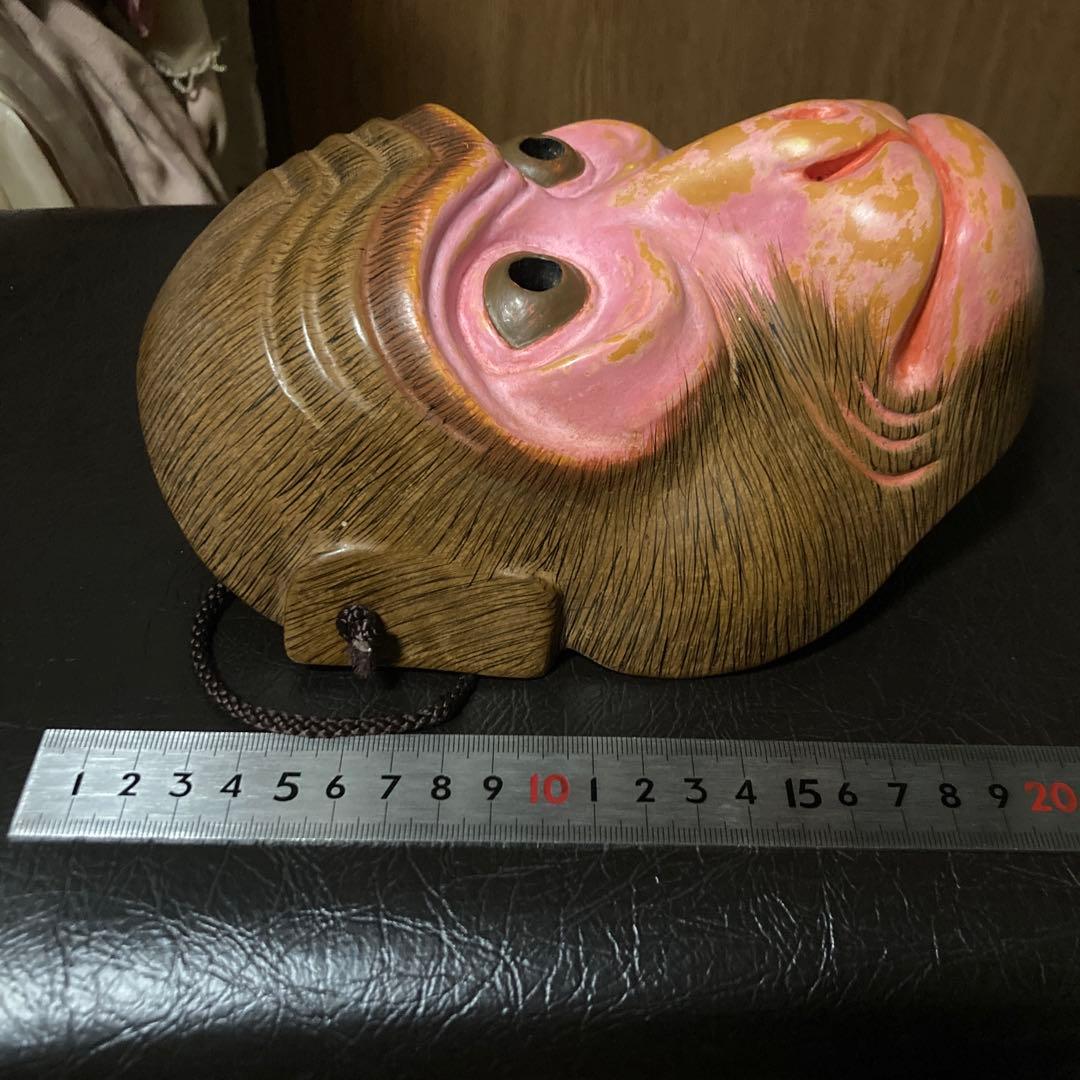 能面　猿　木彫り