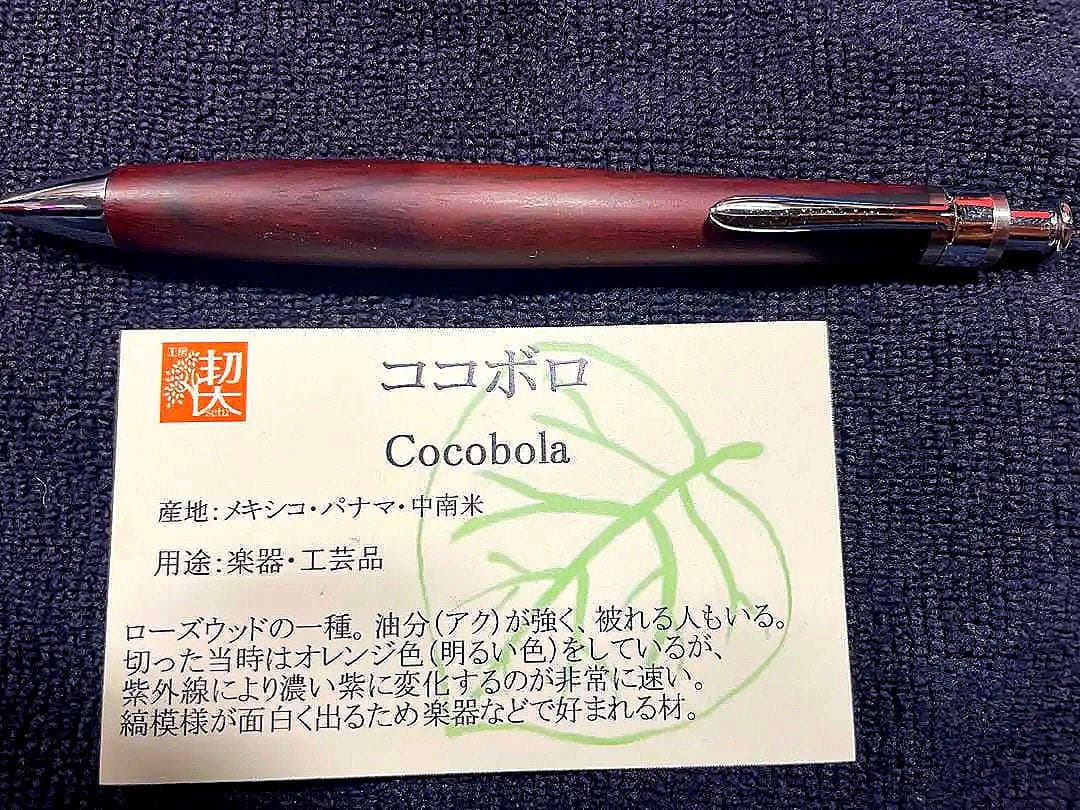 工房楔 ココボロ イベント杢