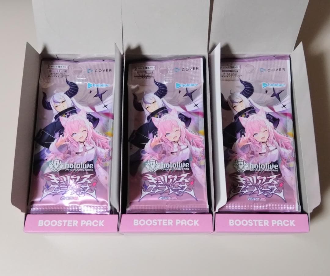 キュリアスユニバース 3BOX分 36パック ホロカ