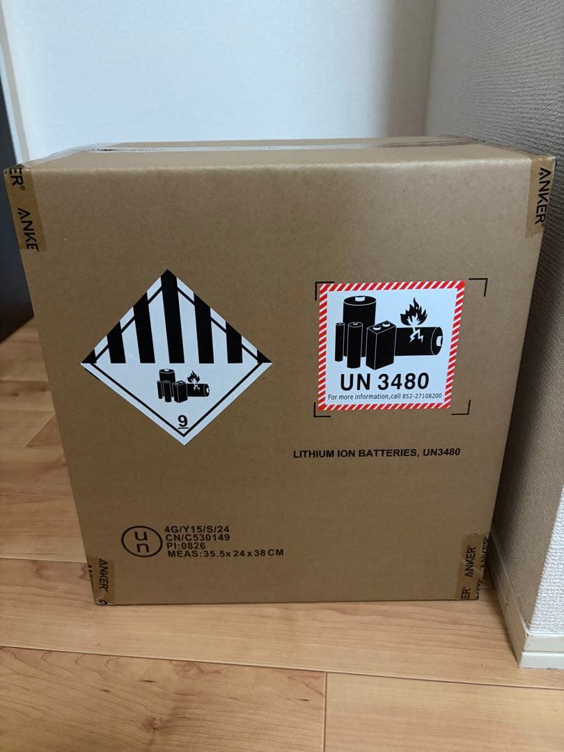 発電機・ポータブル電源 Anker 535 Portable Power Station (512Wh)