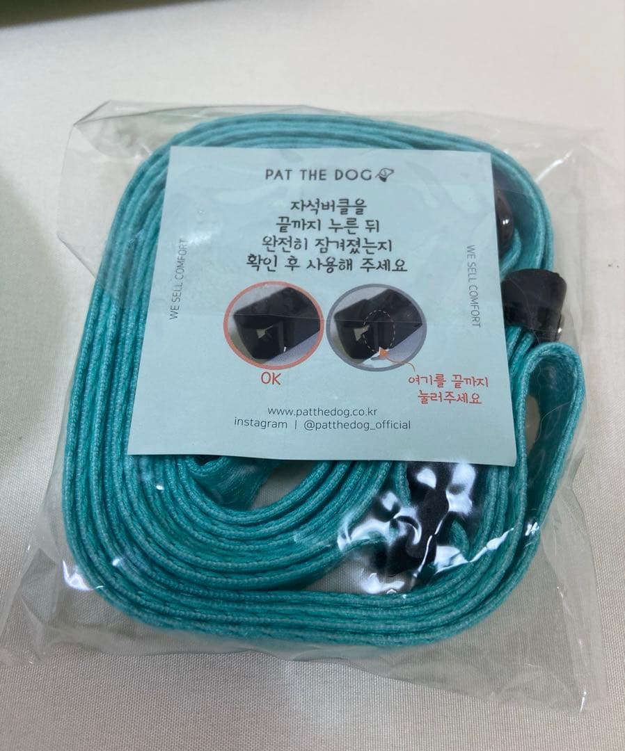 PAT THE DOG リード　ハーネス　2点セット　ティファニーブルー　犬