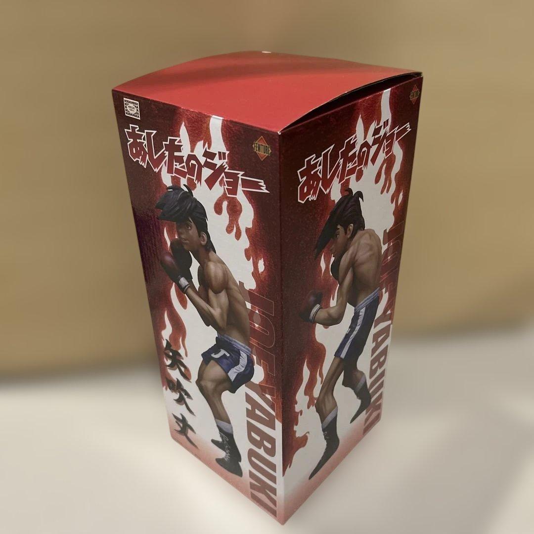 明日のジョー　フィギュア