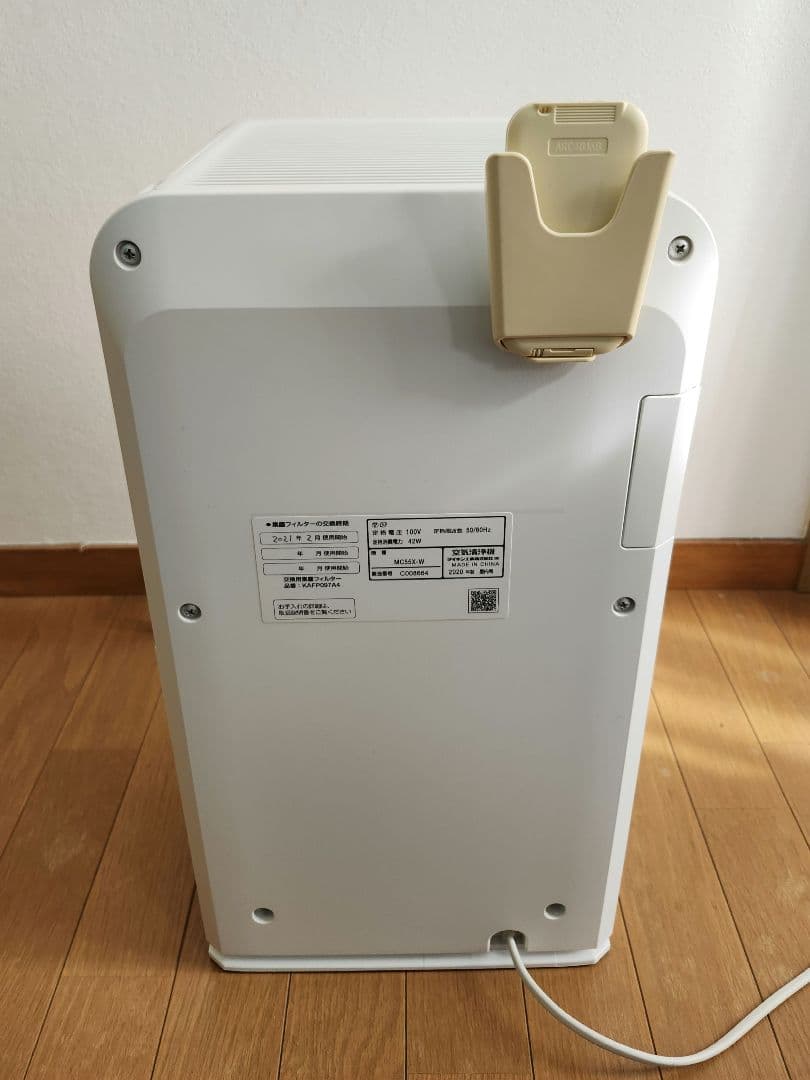 ダイキン MC55X-W 空気清浄機