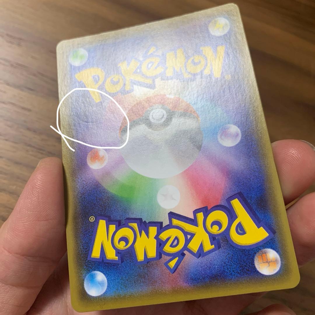 ニンフィアV SA S6a イーブイヒーローズ 083/069 傷あり