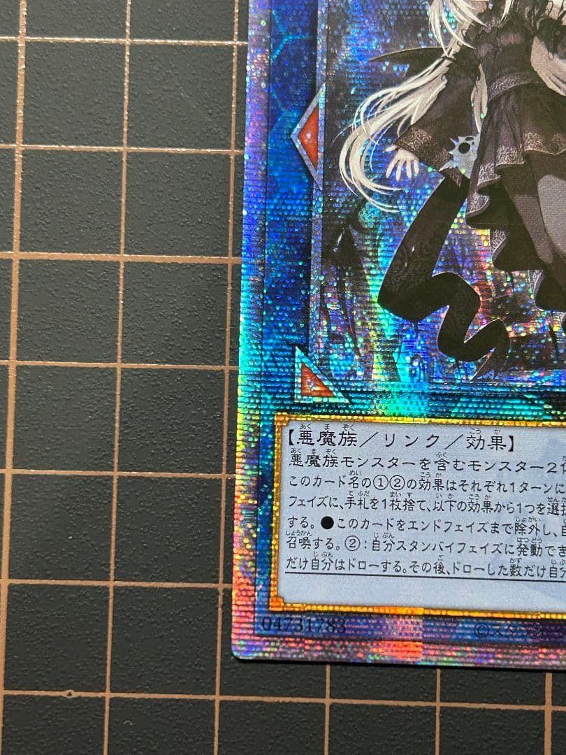 光なき影ア=バオ・ア・クゥー　クオシク