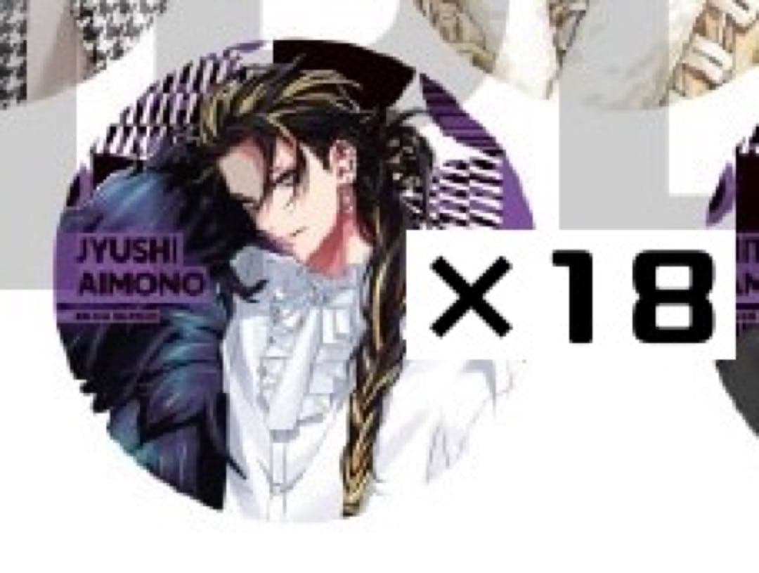 ヒプノシスマイク　十四　EW04 缶バッジ