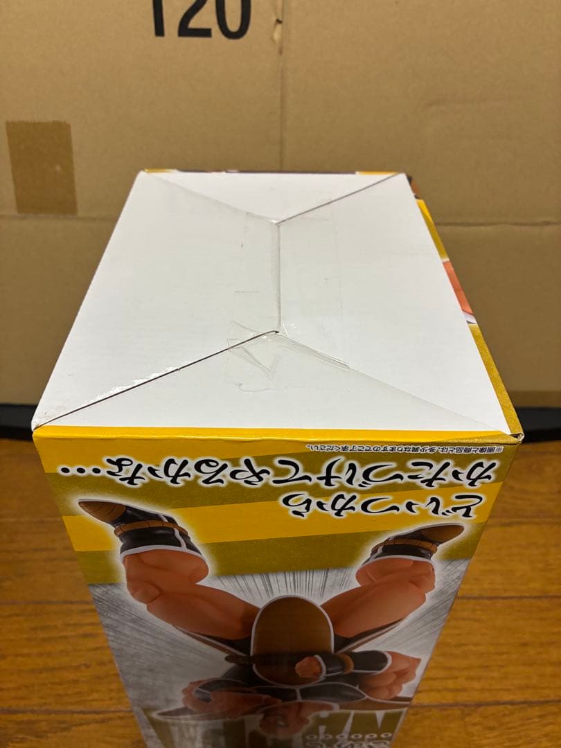 一番くじ ドラゴンボール 天下分け目の超決戦！！ 【新品未開封】