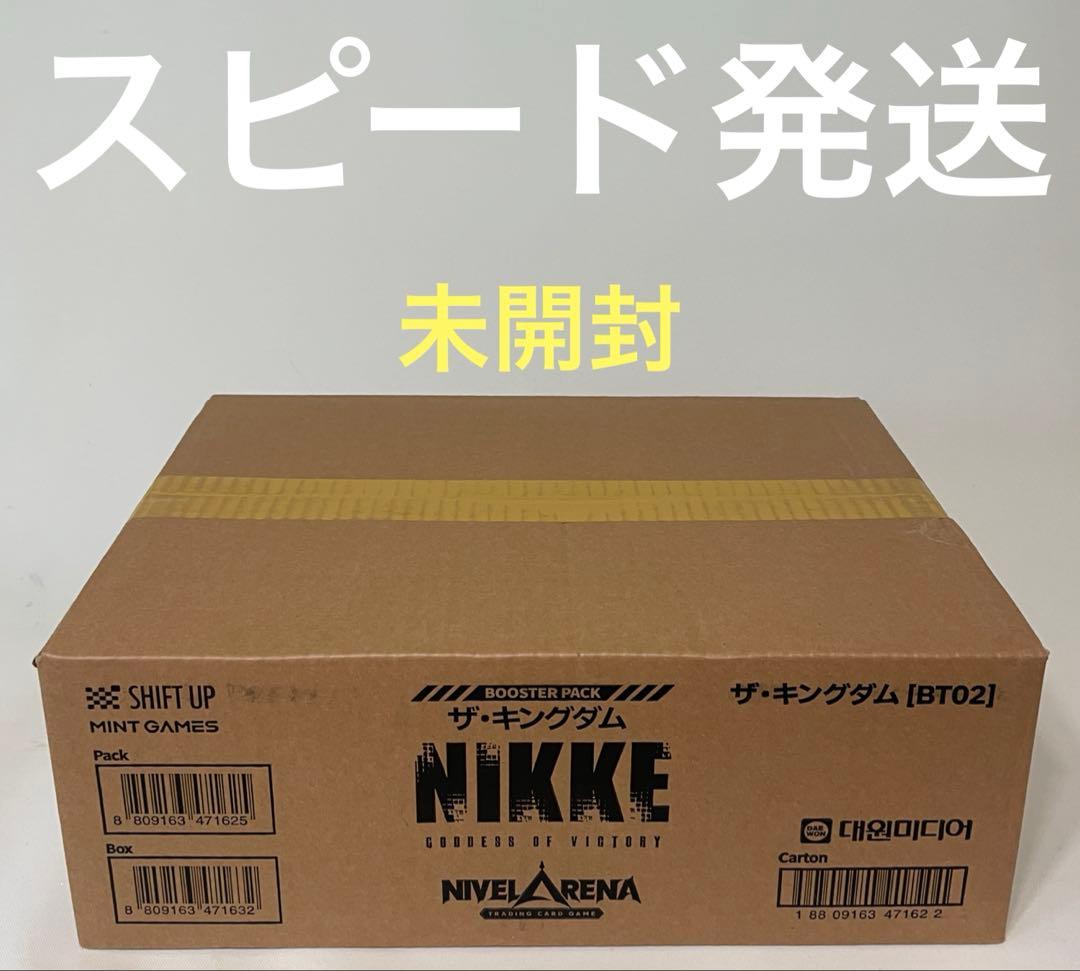 勝利の女神:NIKKE NIVEL ARENA ザ・キングダム 未開封カートン