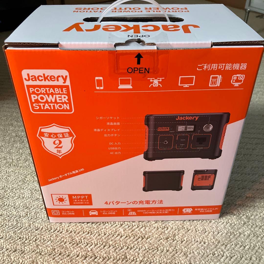 【新品未使用】【追跡付き】Jackery ポータブル電源 240Wh/200W
