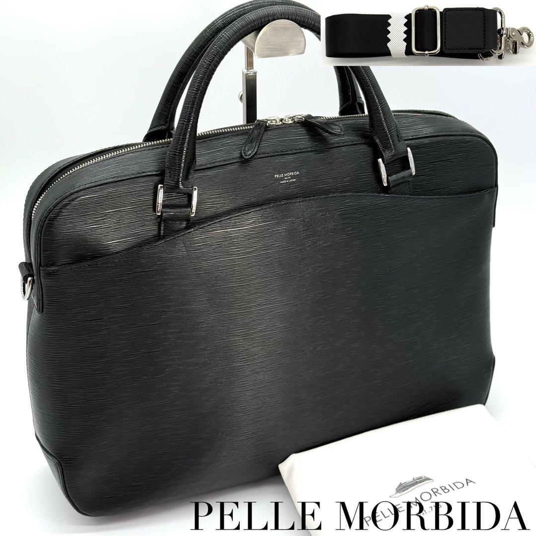 ペッレモルビダ キャピターノ ビジネスバッグ ブラック 黒 レザー ハンドバッグ