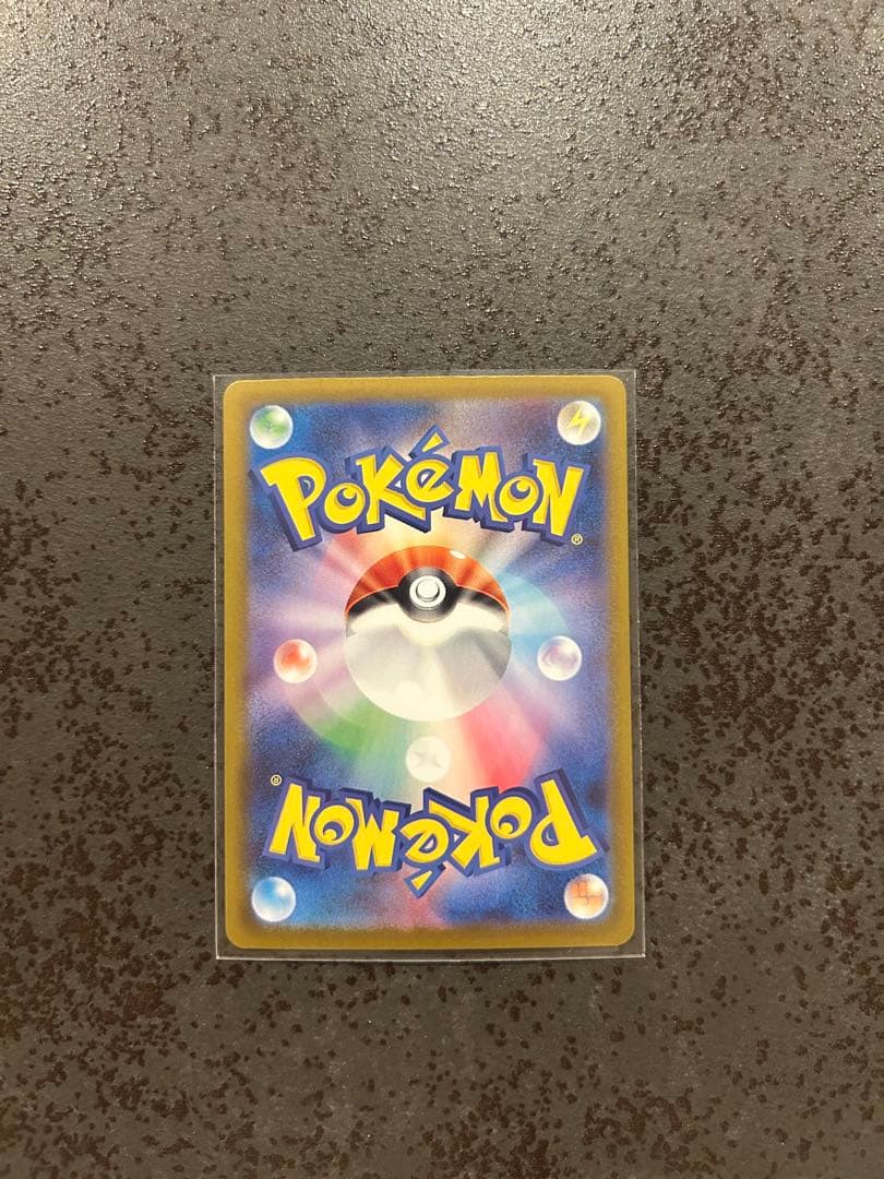 インフェルノX　メガリザードンX ex SAR 110/080 ポケモンカード