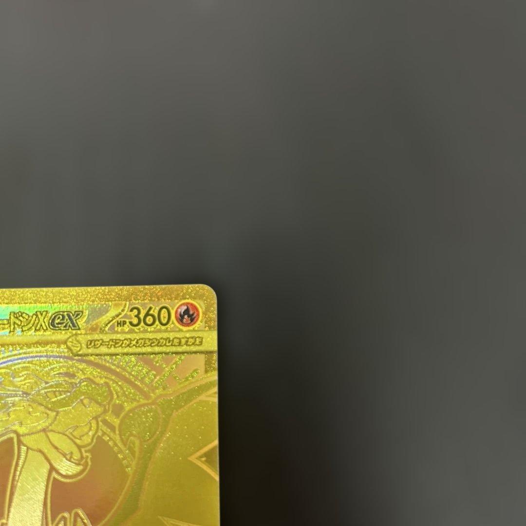 メガリザードンxex mur 汎用 ゲリラ